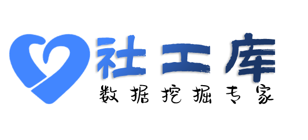 撞库查询淘宝收货地址及淘宝购物记录